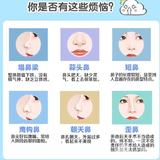 隆鼻手术的降低风险如何保Z?