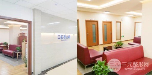 云南省口腔医院是公立的吗