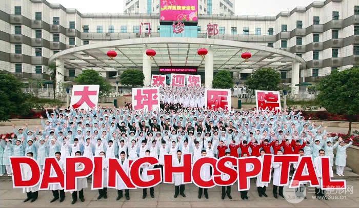 重慶大坪醫(yī)院雙眼皮