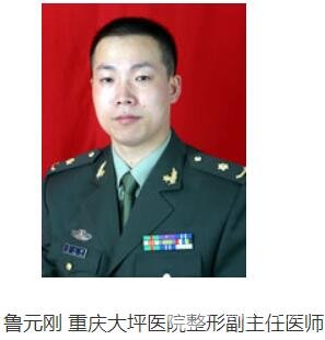 重慶大坪醫(yī)院雙眼皮多少錢