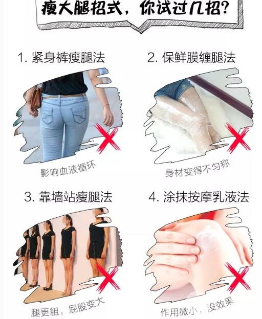注意事项