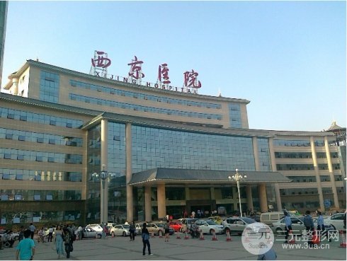 西京医院整形美容科激光去痣案例，附全新价格表~