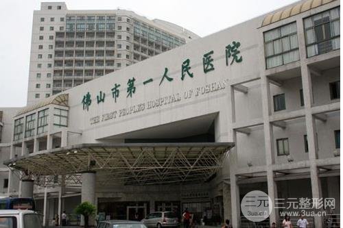 佛山市一能做植發(fā)嗎