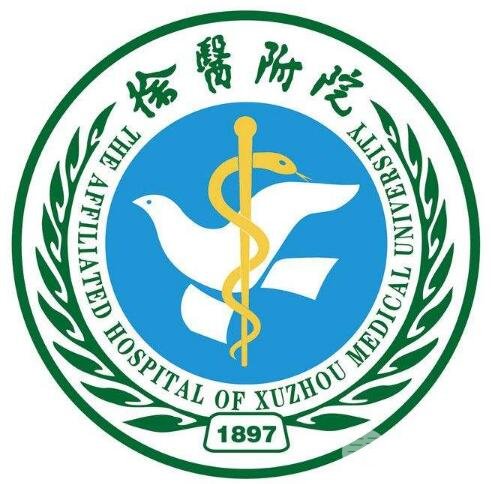 徐醫(yī)附院美容整容醫(yī)院