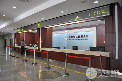 中山市人民醫(yī)院美容科看傷痕嗎