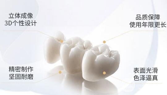 北京烤瓷牙哪家医院好？这几家医院口碑hin不错