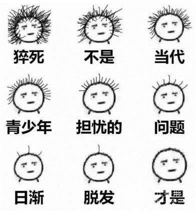 种植头发价钱真的不贵,涨颜值主要看技术~