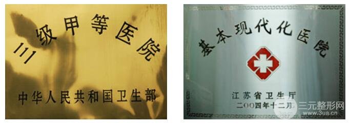 無錫二院科室規(guī)模