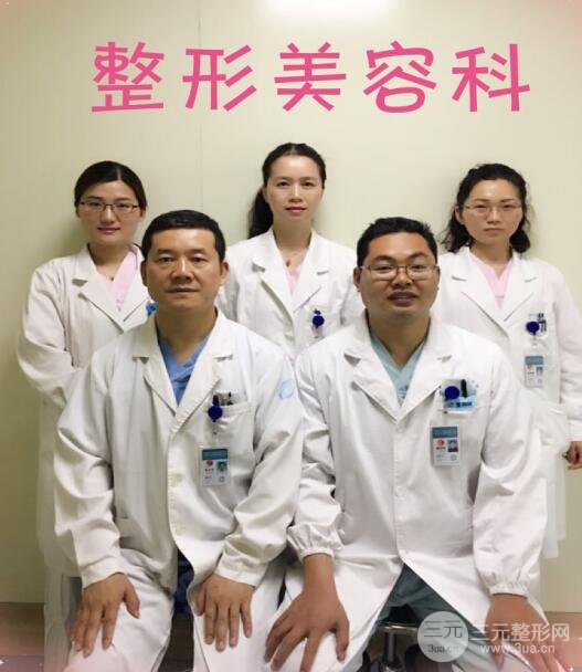 醫(yī)生團(tuán)隊