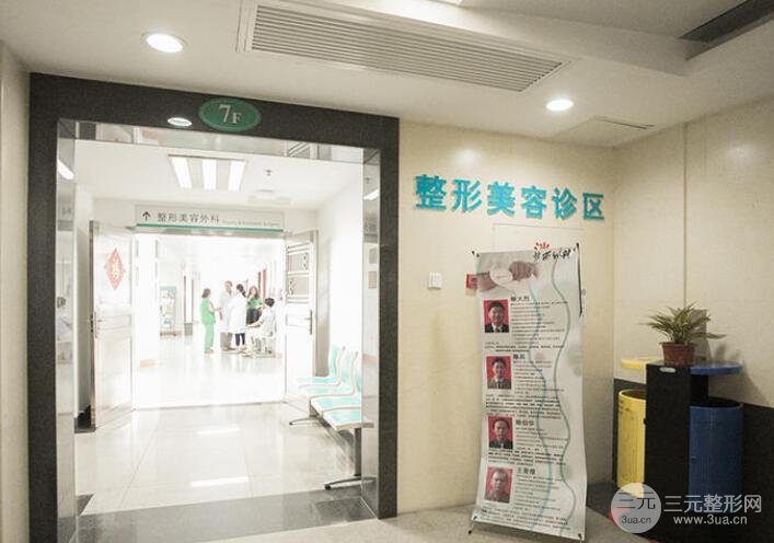 珠江醫(yī)院激光中心概況