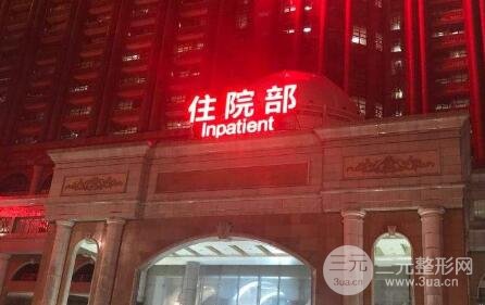 珠江醫(yī)院整形美容激光中心怎么樣？整容案例&技術(shù)口碑