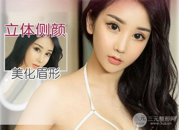 眉弓脂肪填充如何护理?