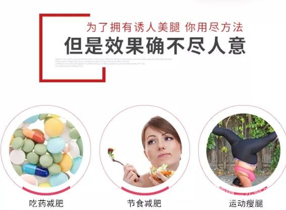 大腿吸脂手术后遗症有哪些?