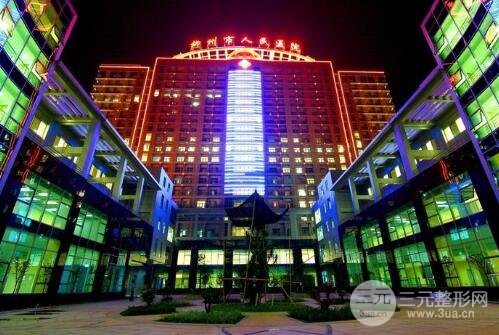 柳州人民醫(yī)院概況