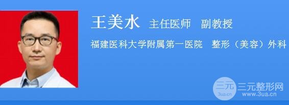 醫(yī)生介紹