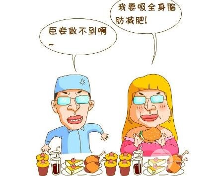 术后注意事项