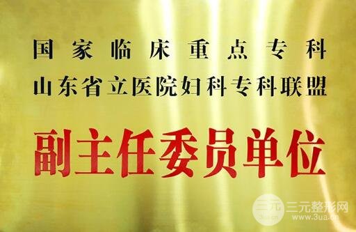 泰安中心醫(yī)院美容科祛疤技術(shù)