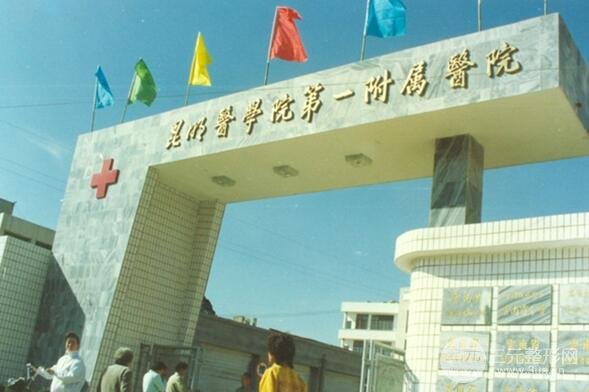 【口碑】昆醫(yī)附一院整形好嗎？口碑評(píng)價(jià)+整容對(duì)比圖~