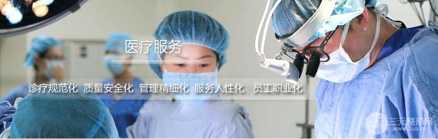 醫(yī)生基本信息