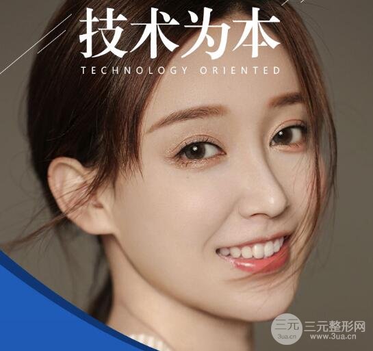 【深度分析】北京去眼袋多少钱？北京去眼袋哪家医院好？