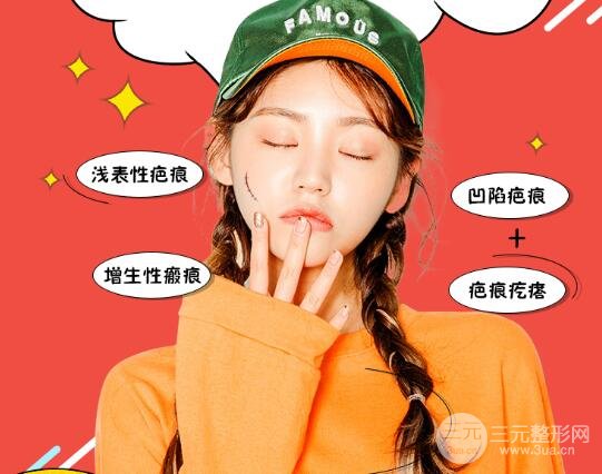 微晶磨削去疤痕靠谱吗？手术原理以及果深度解析！