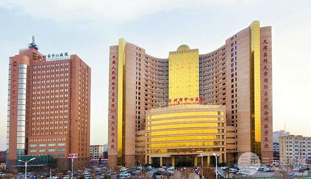 详细|沧州中心医院美容整形中心怎么样？分享医生&价格新版