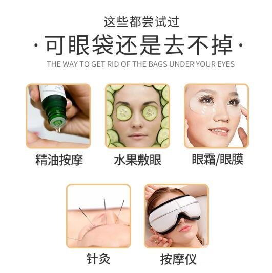 眼袋手术失败的表现