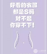 吸脂失败还能修复吗？修复果是否理想？