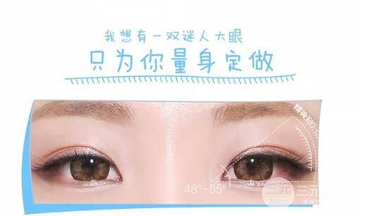 微创全切双眼皮的优缺点