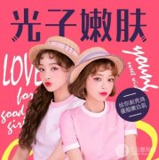 北京光子嫩肤价格收费标准，原理&果你真的都清楚吗？