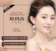 热玛吉除皱能保持多久？找不到解决皱纹的方法？