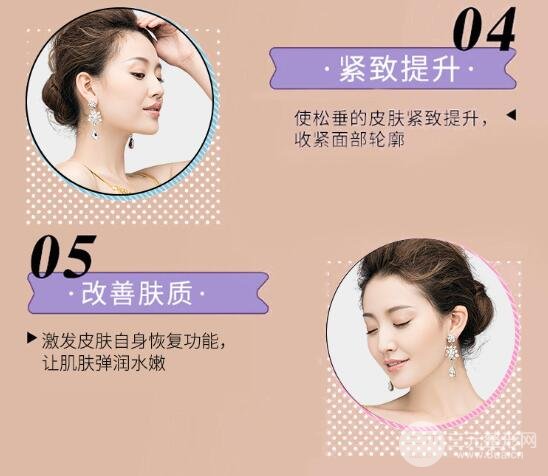 热玛吉除皱注意事项