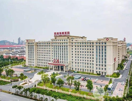 收藏！弋矶山美容科激光祛斑前后对比图，附全新价格表一览~