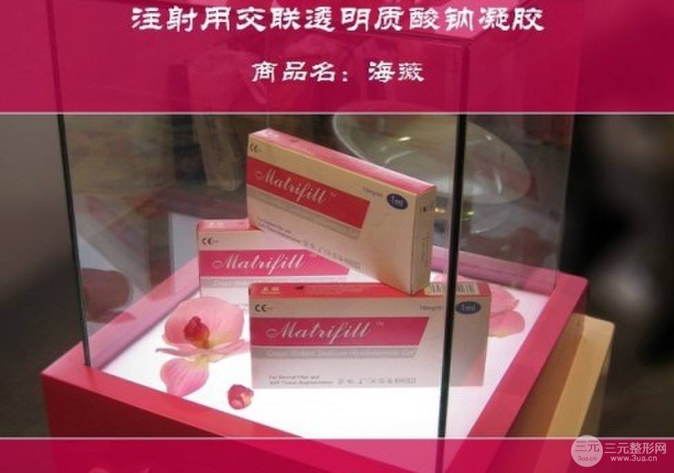 价格便宜的海薇玻尿酸到底靠不靠谱？做之前要了解清楚！