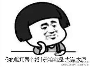 抽脂瘦脸手术