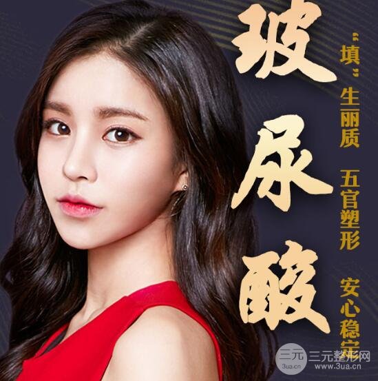 玻尿酸丰唇恢复时间?