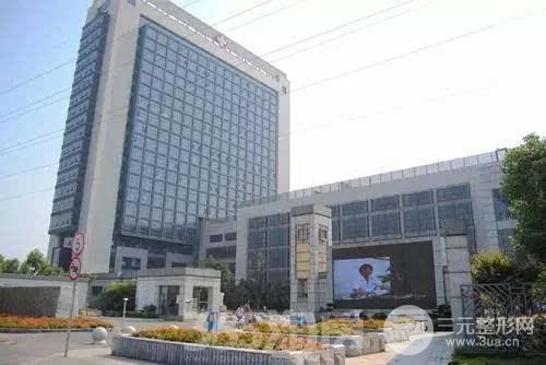 曝光！芜湖中医院整形美容科医生名单，附全新价格表~