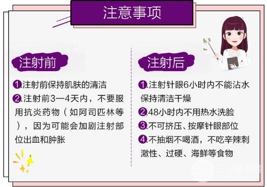 玻尿酸注射除皱术后注意