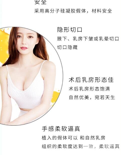 娜绮丽假体隆胸果：