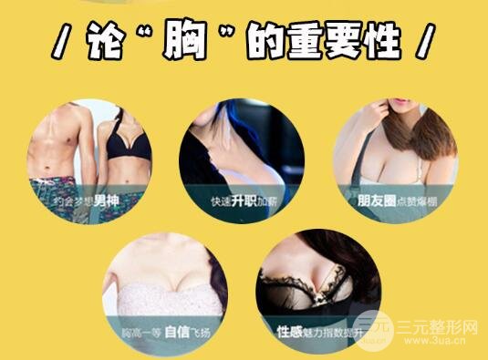 娜绮丽假体隆胸恢复时间?