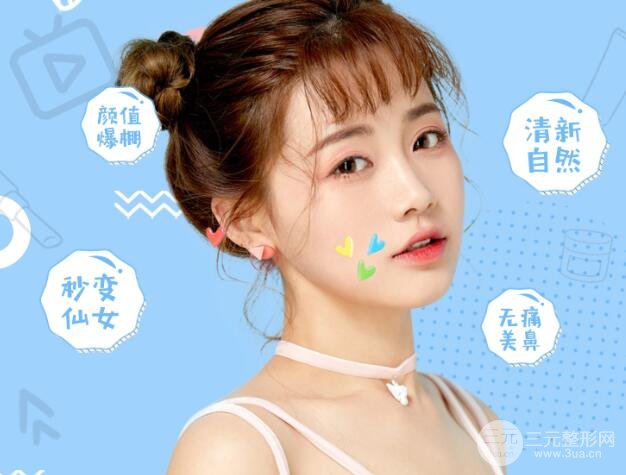 垫高鼻子的手术风险有哪些？如何有避免风险呢？