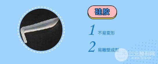 垫高鼻子的风险有哪些?