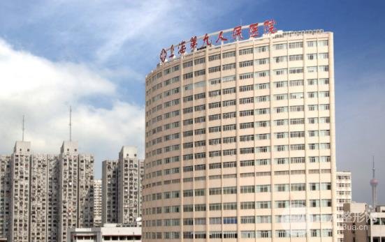 上海第九人民医院整形外科专家名单丨价格表公布，速来收藏！