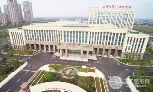 上海第九人民医院植发价格表