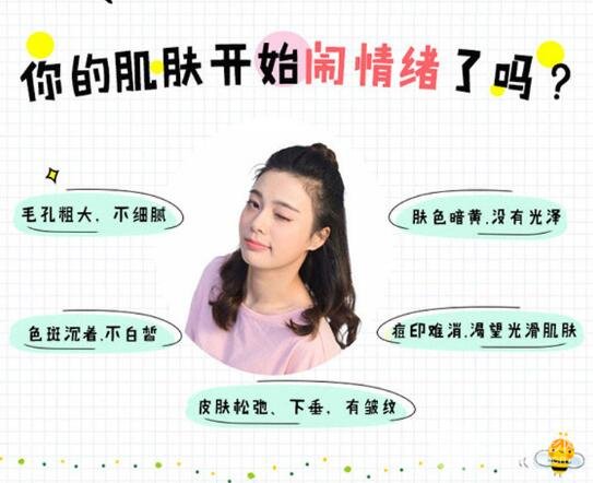 光子嫩肤痘印的缓解疗程?