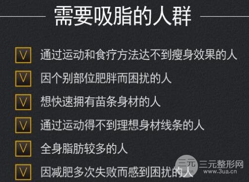 光纤溶脂好不好