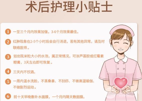 面部拉皮除皱术后注意事项