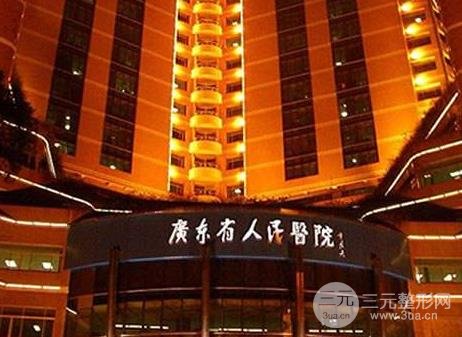 广东省人民医院整形科植发案例