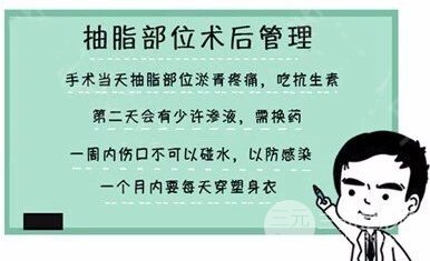 术后护理