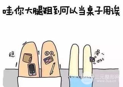 腿部吸脂手术